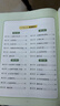 阳光同学 2026秋 暑假练字帖二升三通用版 预备三年级小学暑假作业练字帖同步练习认字写字 语文专项训练 实拍图