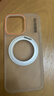 暴走【解压磁吸旋转支架】适用苹果15promax手机壳 iPhone15promax保护套 柔砂肤感透色轻薄简约硬壳白 实拍图