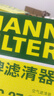 曼牌滤清器（MANNFILTER）空气滤清器空气滤芯C27057适配17-21款别克全新GL8 2.0T 2.5L  实拍图