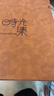 佳茉相册影集6寸相册家庭相册节日新年礼物大容量照片过塑插页式儿童成长记录册宝宝情侣旅行800张 实拍图