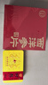 北京同仁堂 阿胶250克*2盒装 补血滋阴润燥止血 眩晕心悸 心烦不眠 血虚萎黄 送礼礼物【送礼袋】 实拍图
