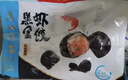 广州酒家黑金虾饺200g*2袋 16个 早餐半成品早茶点心早餐生鲜速食预制菜 实拍图