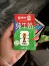 蒙牛全脂纯牛奶250ml*24盒 世界杯定制装送礼礼盒 实拍图