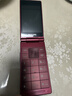 飞利浦（PHILIPS）V13P 海棠红 翻盖老人手机 移动联通电信4G全网通 双卡双待老年人手机大字大声音备用智能学生手机 实拍图