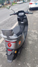 雅迪 电动摩托车G26Ⅱ-M  时尚男女通勤代步家用智能防盗长续航72V21AH电瓶车  索罗灰 实拍图