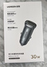 绿联车载充电器超级快充点烟器转换器插头一拖二PD30W/SCP适用苹果17华为小米三星快充 实拍图