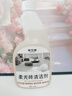 家可美（jiakemei）柔光砖专用清洁剂500ml磨砂哑光瓷砖地板去污清洗亚光仿古砖洗地 实拍图
