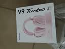 迈从（MCHOSE）V9 Turbo游戏耳机头戴式四模三角洲行动电竞电脑耳机fps吃鸡磁吸无线充底座7.1声道 V9 Turbo+粉色【磁吸无线充】 实拍图
