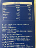 欧扎克全谷物燕麦全麦脆即食麦片低脂早餐搭配水果代餐1360g 实拍图