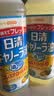 日清菜籽油 日本原装进口食用油1kg 低芥酸菜籽油健康芥花籽油 植物油 菜籽油 1kg*4瓶 实拍图