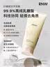 如薇（RNW）乳糖酸去角质凝乳150ml啫喱膏去油温和洁面清洁死皮毛孔男女士 实拍图