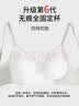 朵朵棉内衣女士80支A类棉无钢圈胸罩小胸聚拢抗菌棉莱卡无痕文胸 M 实拍图
