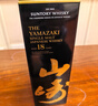 山崎（Yamazaki）18年 单一麦芽 日本进口威士忌 洋酒 700ml 男生礼物 实拍图