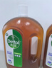 滴露（Dettol）消毒液洗衣衣物消毒水750mL 除螨杀菌混洗无忧 家居地板消毒 非84 实拍图