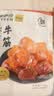 来伊份卤牛蹄筋原味130g牛板筋卤味熟食肉干肉脯下酒菜筋头巴脑休闲零食 实拍图