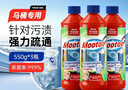 膜太（MOOTAA）强力溶解管道下水道疏通剂专业升级马桶款550g*3 实拍图