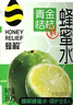 蜂解青金桔蜂蜜水 360g*6瓶整箱 果蔬汁饮料0色素便携式果味健康饮品 实拍图