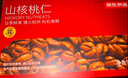 京东京造山核桃仁500g/箱 量贩新货临安小核桃仁每日坚果礼盒端午团购自营 实拍图