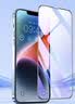 品胜适用苹果14Plus/13Pro Max钢化膜iPhone14Plus/13ProMax高清手机膜抗指纹全覆盖抗蓝光舒眼膜2片 实拍图