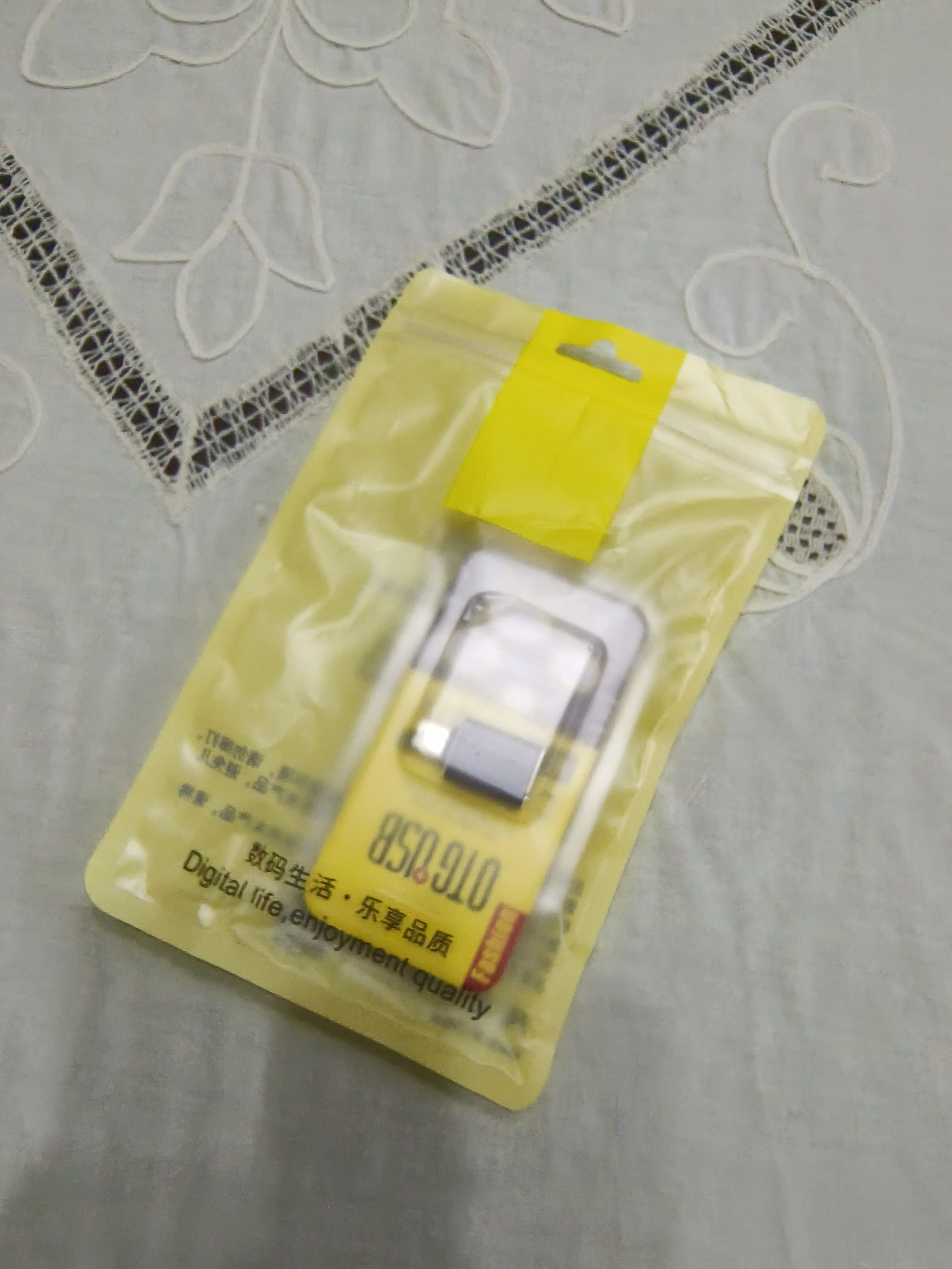 原奘 手机otg转接头适用华为荣耀安卓vivo小米OPPO Type-c转USB手机连接U盘转换器  铝合金otg转接头【黑色一个装】 实拍图