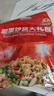 甘源牌坚果炒货零食大礼包12种80小包办公室追剧休闲小零食660g 实拍图