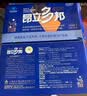 昂立【官方直营】多邦胶囊16包装熬夜看球提神抗疲劳活力满格加班应酬 【试用专享】 24粒*1包 实拍图