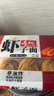 寿桃虾子瑶柱面港式竹升面方便面碱水面云吞面挂面非油炸蛋面早餐汤面 虾子面+瑶柱面+蛋面（各一包） 实拍图