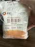 新良纯享低筋面粉500g 低筋小麦粉 烘焙原料 饼干糕点用纸包装面粉 实拍图