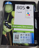 惠普（HP）805原装彩色标容墨盒 适用hp deskjet 1210/1212/2330/2332/2720/2729/2722打印机 实拍图