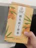南同四海南京同仁堂猴头菇丁香茶搭健脾养胃茶护胃修复胃黏膜虚弱暖胃茶 实拍图