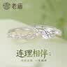 老庙999足银情侣对戒男女士活口戒指一对表白求婚生日礼物送女友老婆 实拍图