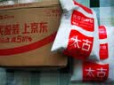 太古（taikoo）白砂糖 优级白砂糖1kg 烘焙原料冲饮调味百年品牌 实拍图