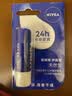 妮维雅（NIVEA）天然型润唇膏双支装4.8g*2男女适用滋润保湿打底生日礼物实用 实拍图