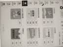 小猿猿辅导学练机S6【全新一代】好成绩练出来  中小学生AI学习机高阶版 小初高学练一体机 10.3英寸 实拍图
