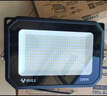 公牛（BULL）LED投光灯户外庭院工厂园林灯露营灯 IP65防水等级100W-6500K白光 实拍图