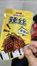 三只松鼠麻辣零食大礼包500g/袋/24包 肉食卤味辣卤零食礼盒鸭脖团购送礼 实拍图