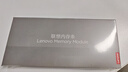 联想（Lenovo）8GB DDR4 3200 笔记本内存条 实拍图