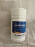 三康 维尔固 盐酸氨基葡萄糖胶囊0.24g*90粒 氨糖 治疗和预防全身所有部位的骨关节炎缓解关节疼痛肿胀 氨糖软骨素 实拍图
