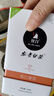 极白安吉白茶绿茶2026年新茶 明前精品五钻春茶茶叶100g上市 实拍图