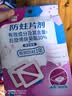 樱之花防蛀片剂8片菊酯植物防蛀机制代替樟脑丸卫生球羊绒毛衣物驱蛀虫 实拍图