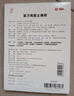 康缘 复方南星止痛膏6贴【3盒 】散寒除湿，活血化瘀。用于寒湿瘀阻所致的关节疼痛，肿胀，活动不利，遇寒加重 实拍图