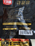 天海藏吮指龙虾尾100g*5袋 麻辣鲜香净虾重450g源头直发包邮 实拍图
