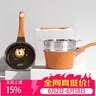 Didinika宝宝辅食锅婴儿奶锅18cm小锅平底汤锅不粘锅煮泡面动物乐园系列 橙狮（单煎锅+硅胶勺） 18cm 实拍图