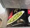船歌鱼水饺一人食多味鲅鱼水饺馄饨盒装920g/48只 早餐速食面点生鲜速冻饺子 实拍图