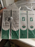 完美芦荟胶40g*5补水保湿乳液面霜改善肌肤粗糙温祛痘晒后修护不刺激 实拍图