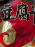 沈万三卤汁豆腐干90g*8 素食卤味零食即食小吃苏州特产宵夜下酒菜 实拍图