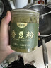 鲜窝窝香豆粉180g 甘肃宁夏馍馍专用苦豆子粉香料食用做花卷蒸馍调料 实拍图