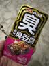 卫龙 臭豆腐 豆干【全家福】多汁臭豆腐 混合/880g约38包 休闲零食 实拍图