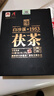 白沙溪茶叶安化黑茶金花茯砖茶湖南特产茯茶御品茯砖茶318g盒装 实拍图