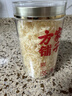 方家铺子有机本草银耳85g/罐 银耳碎特级焖泡即食银耳莲子百合羹早餐代餐 实拍图